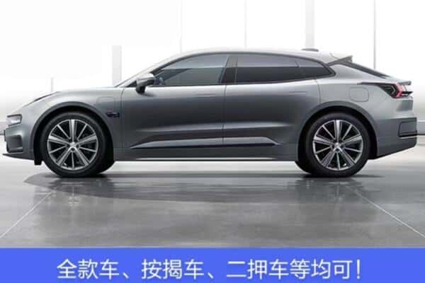 乌海诚信按揭车抵押