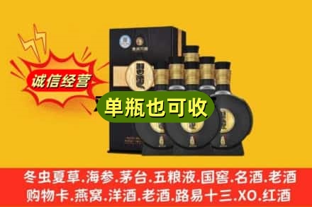 乌海回收习酒