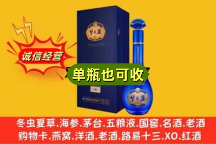 乌海诚信回收梦之蓝