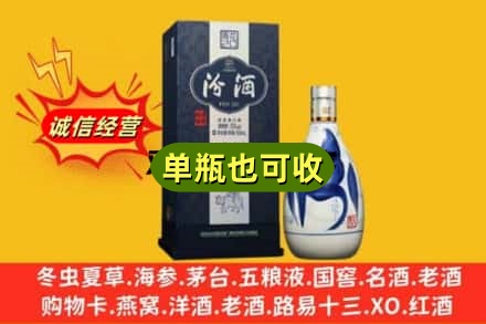 乌海回收汾酒
