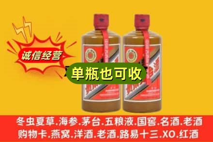 乌海诚信回收精品茅台