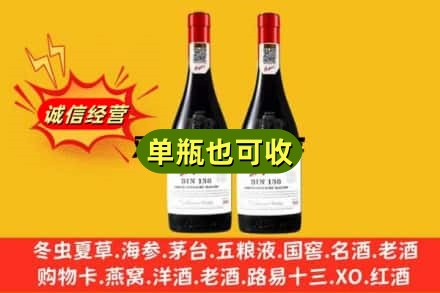 乌海名酒回收奔富红酒.jpg