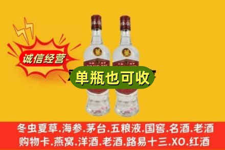 乌海附近回收董酒