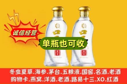 乌海回收口子窖