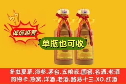 乌海回收15年茅台