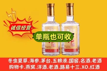 乌海回收郎酒